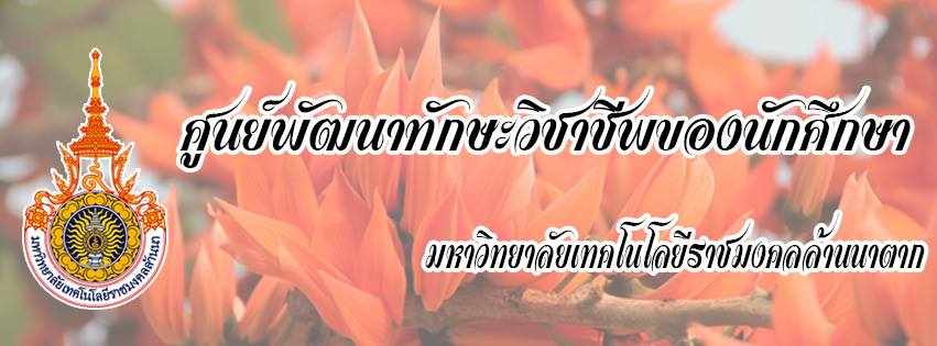 ในภาพอาจจะมี ดอกไม้,    ข้อความ และธรรมชาติ